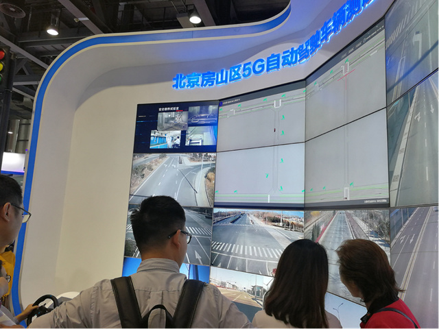 2018中国移动全球合作伙伴大会 人工智能应用软件开发引领未来